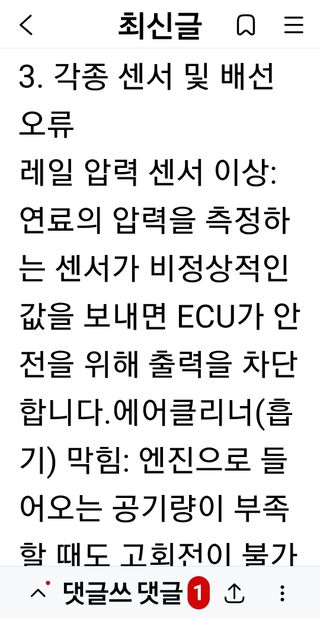 권리를위한투쟁님의 자유주제 · 자유게시판 작성글 사진