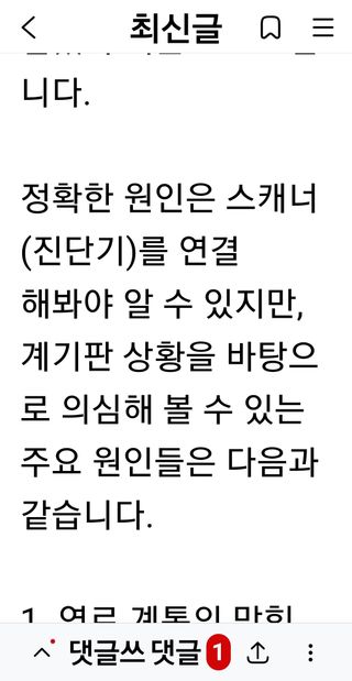 권리를위한투쟁님의 자유주제 · 자유게시판 작성글 사진