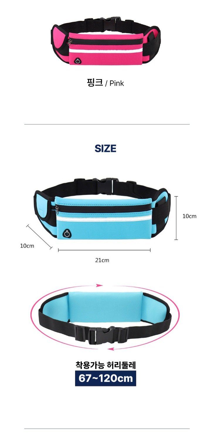 자두14488님의 장터 판매 상품 [러닝가방 러닝벨트 등산 허리가방] 첨부 사진