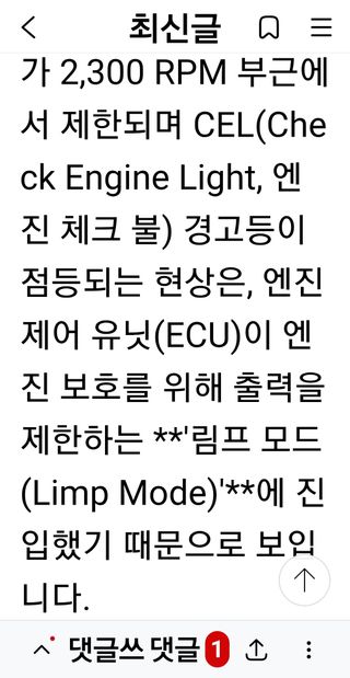 권리를위한투쟁님의 자유주제 · 자유게시판 작성글 사진