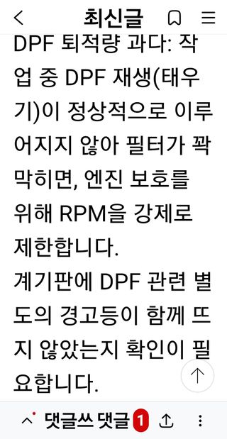 권리를위한투쟁님의 자유주제 · 자유게시판 작성글 사진