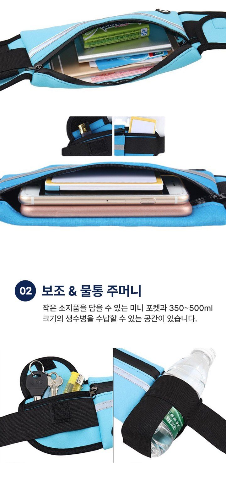 자두14488님의 장터 판매 상품 [러닝가방 러닝벨트 등산 허리가방] 첨부 사진