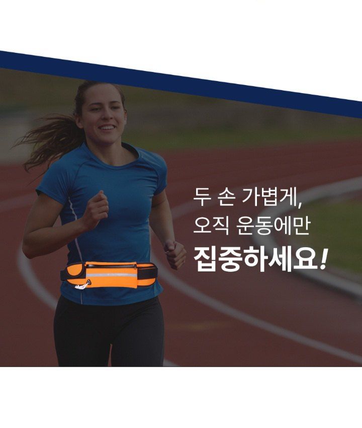 자두14488님의 장터 판매 상품 [러닝가방 러닝벨트 등산 허리가방] 첨부 사진