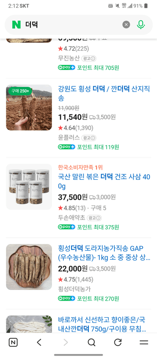 오태전님의 자유주제 · 자유게시판 작성글 사진