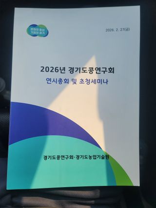 신승철님의 콩 · 자유게시판 작성글 사진
