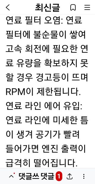 권리를위한투쟁님의 자유주제 · 자유게시판 작성글 사진