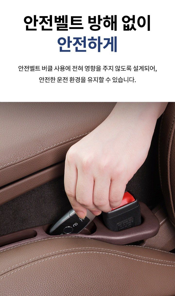 자두14488님의 장터 판매 상품 [자동차 시트 틈새막이 쿠션 운전석 조수석 수납패드 2개 세트] 첨부 사진