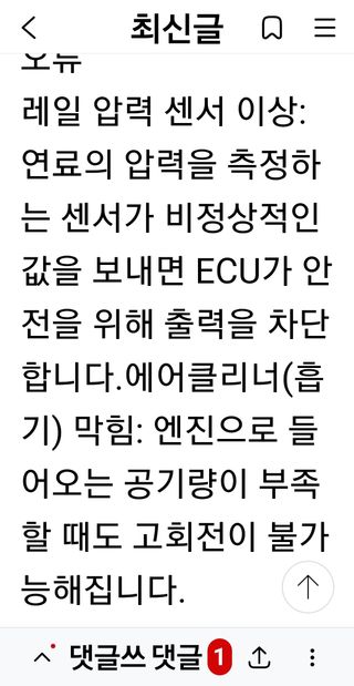 권리를위한투쟁님의 자유주제 · 자유게시판 작성글 사진