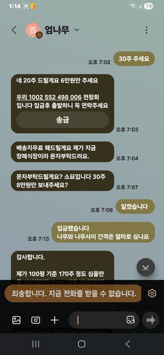 최정윤님의 자유주제 · 자유게시판 작성글 사진