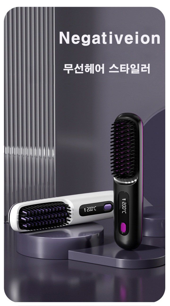 자두14488님의 장터 판매 상품 [무선 빗고데기 C타입 충전(파우치+집게핀+꼬리빗 증정)] 첨부 사진