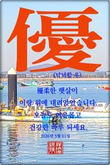 팜모닝 자유주제·자유게시판 게시글 이미지