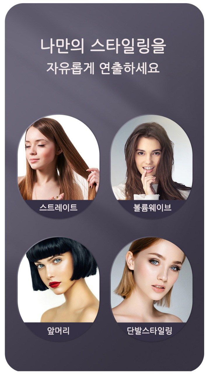 자두14488님의 장터 판매 상품 [무선 빗고데기 C타입 충전(파우치+집게핀+꼬리빗 증정)] 첨부 사진