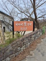 팜모닝 자유주제·자유게시판 게시글 이미지