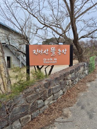 농민님의 자유주제 · 자유게시판 작성글 사진