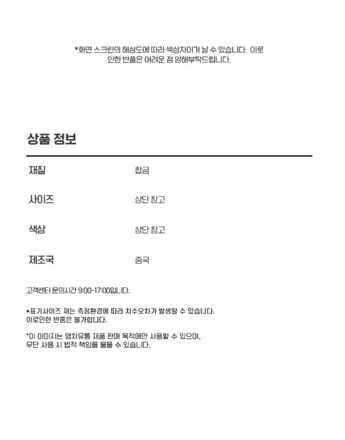 자두14488님의 장터 판매 상품 [고급형 원예 가위 전지가위 ] 첨부 사진