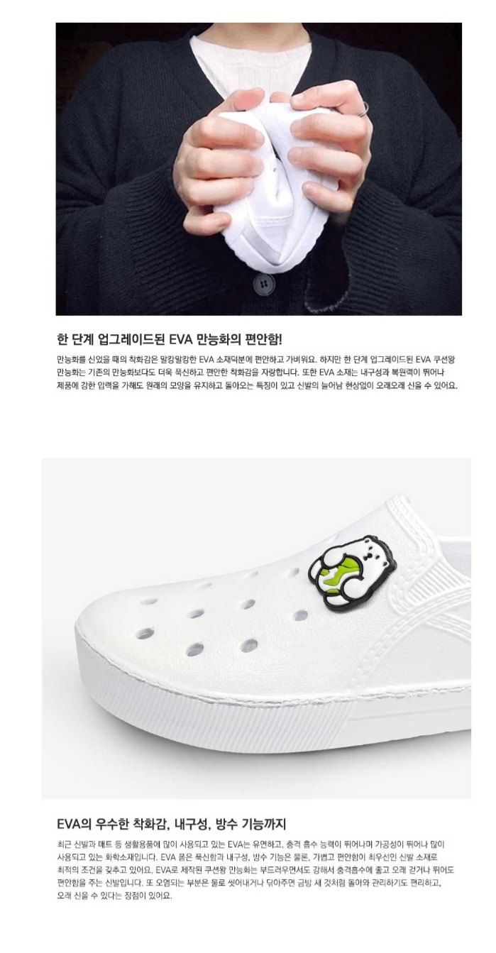 자두14488님의 장터 판매 상품 [쿠션왕 만능화 가벼운 실내화] 첨부 사진