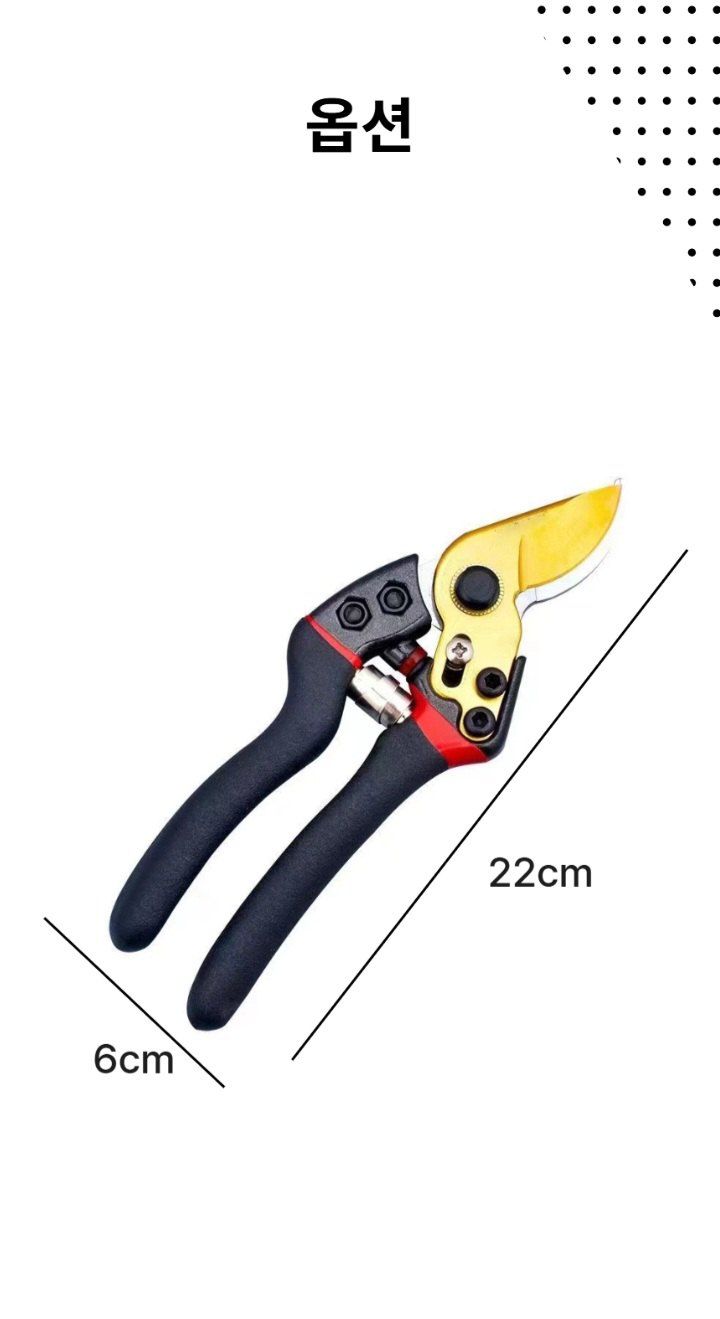 자두14488님의 장터 판매 상품 [고급형 원예 가위 전지가위 ] 첨부 사진