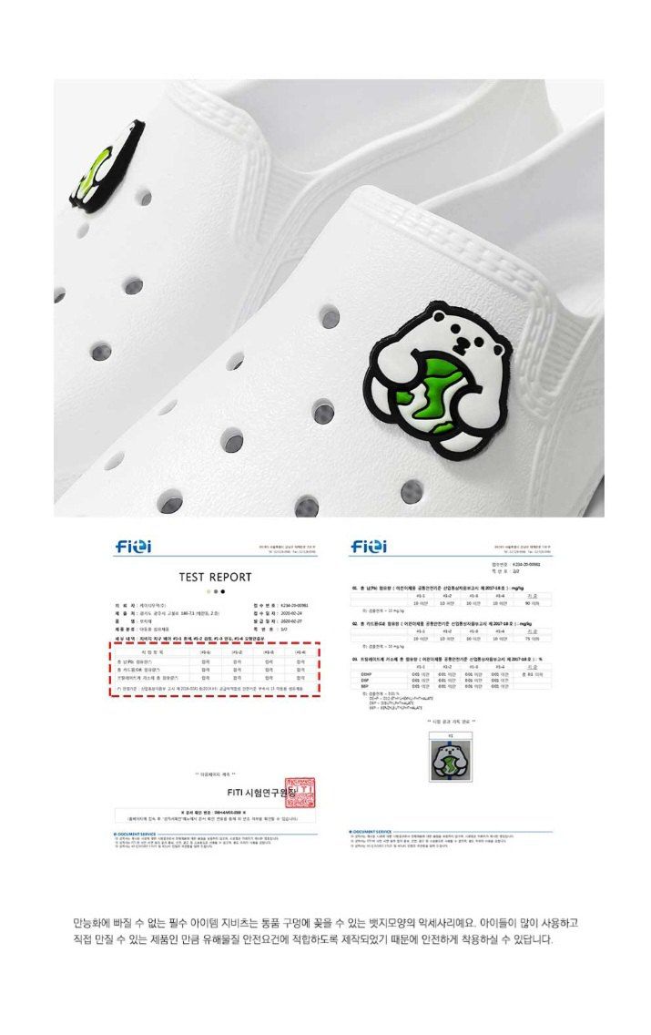 자두14488님의 장터 판매 상품 [쿠션왕 만능화 가벼운 실내화] 첨부 사진