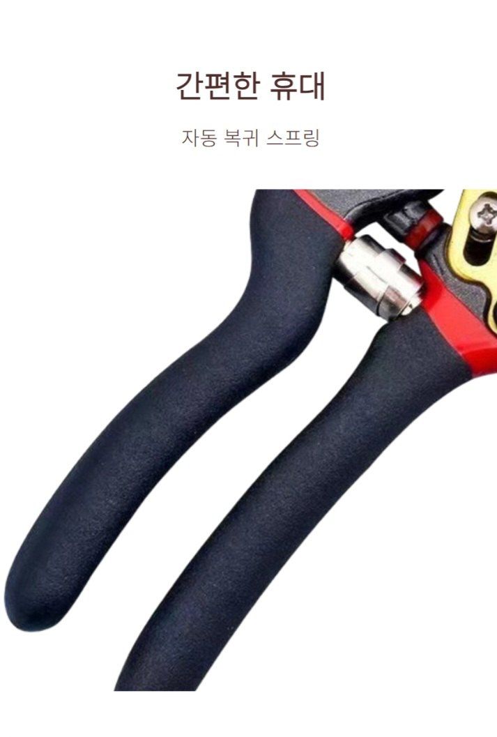 자두14488님의 장터 판매 상품 [고급형 원예 가위 전지가위 ] 첨부 사진