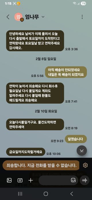 최정윤님의 자유주제 · 자유게시판 작성글 사진
