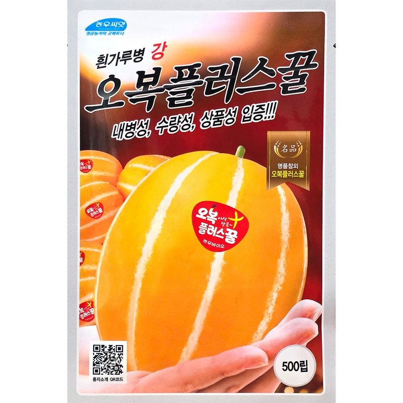 장터 상품 [오복플러스참외 500립] 썸네일