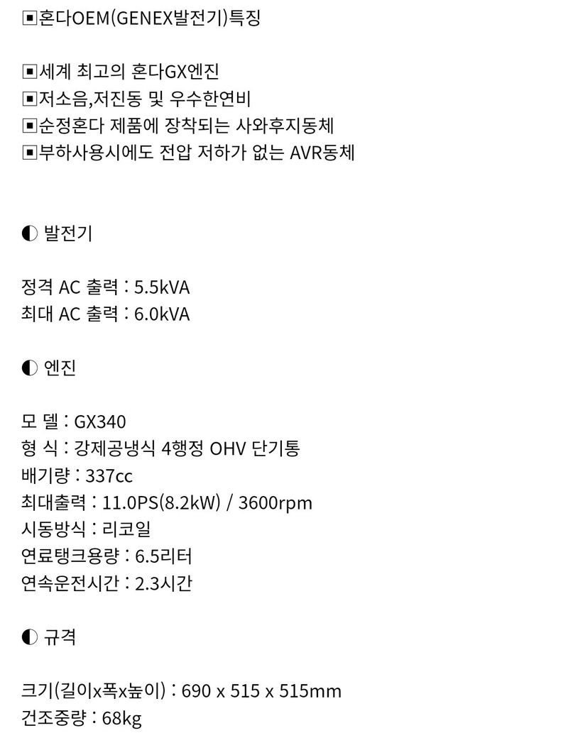 수리남님의 장터 판매 상품 [도로절단기] 첨부 사진