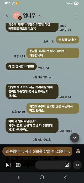 최정윤님의 자유주제 · 자유게시판 작성글 사진