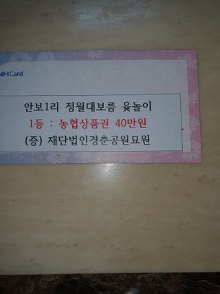 안비님의 자유주제 · 자유게시판 작성글 사진