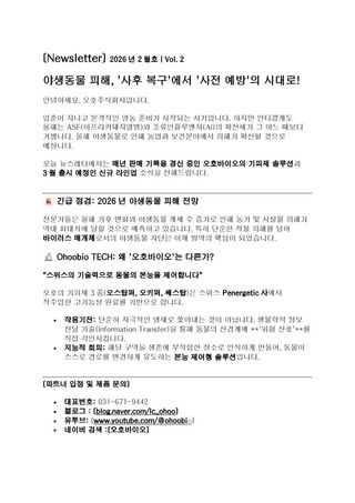 오호Ohoo님의 자유주제 · 자유게시판 작성글 사진