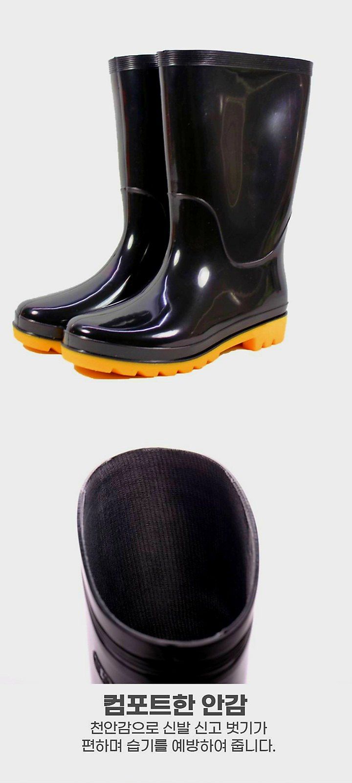 자두14488님의 장터 판매 상품 [농사장화 밭일 낚시 고무장화 ] 첨부 사진