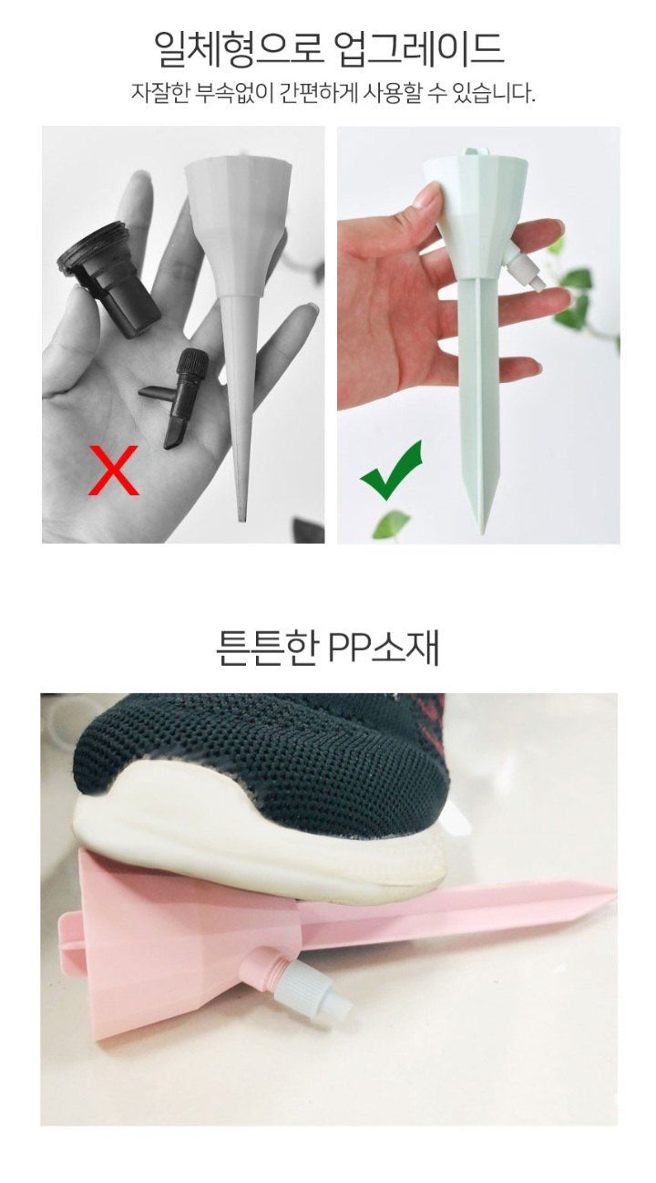 자두14488님의 장터 판매 상품 [화분 자동급수기 일체형 식물 자동 물주기 ] 첨부 사진