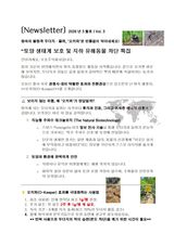 팜모닝 자유주제·자유게시판 게시글 이미지