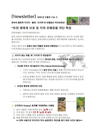 오호Ohoo님의 자유주제 · 자유게시판 작성글 사진