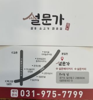 김지철님의 자유주제 · 자유게시판 작성글 사진