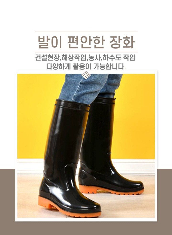 자두14488님의 장터 판매 상품 [농사장화 밭일 낚시 고무장화 ] 첨부 사진