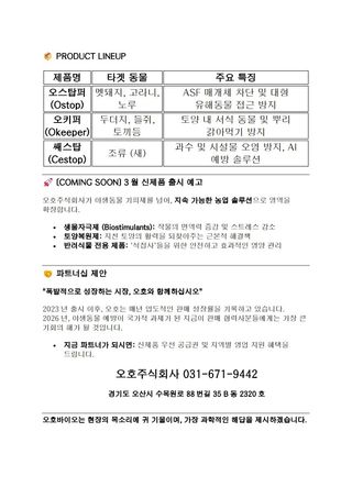 오호Ohoo님의 자유주제 · 자유게시판 작성글 사진