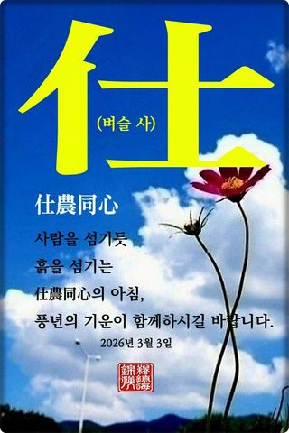 정진해님의 자유주제 · 자유게시판 작성글 사진