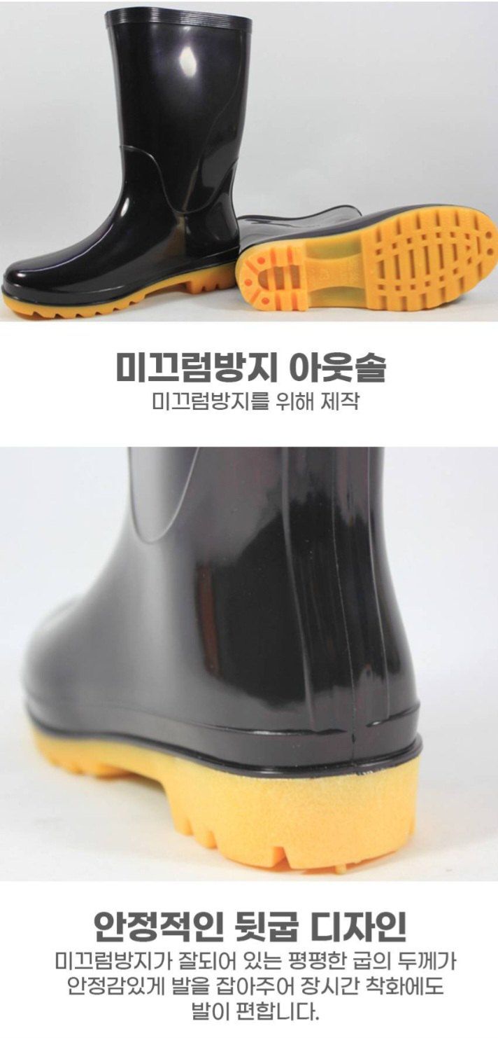 자두14488님의 장터 판매 상품 [농사장화 밭일 낚시 고무장화 ] 첨부 사진