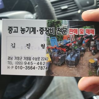 김문규님의 작성글 사진