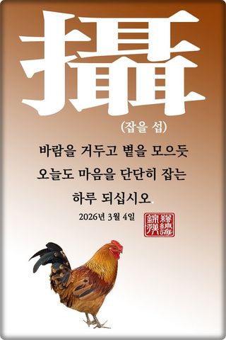 정진해님의 자유주제 · 자유게시판 작성글 사진