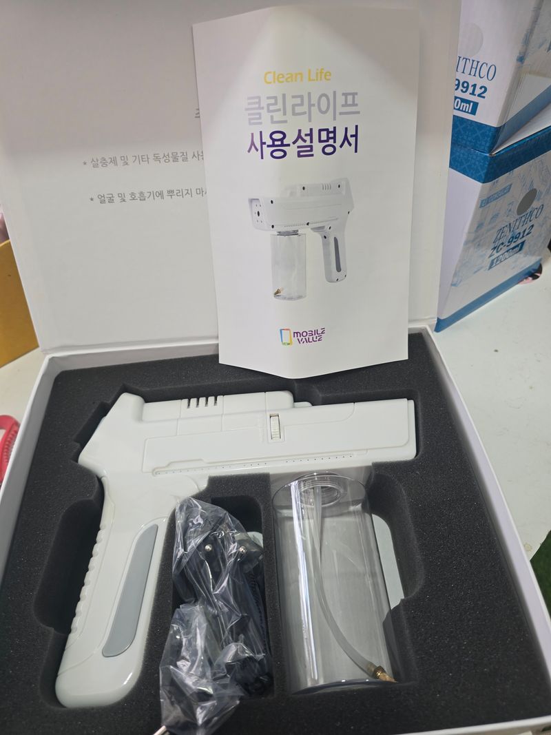 장터 상품 [전동분무기] 썸네일