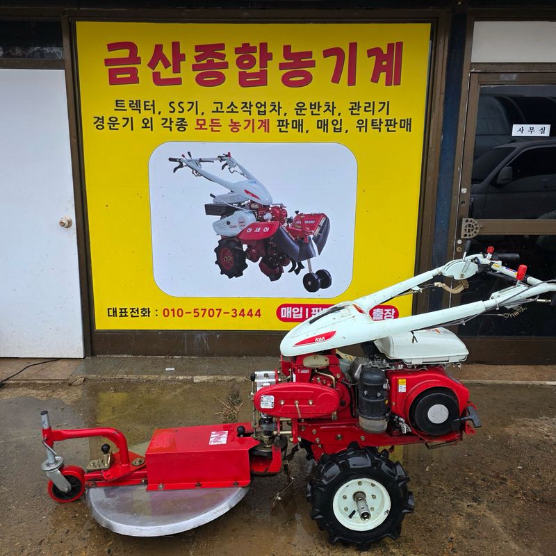 이무성님의 장터 판매 상품 [아세아 제초기] 첨부 사진