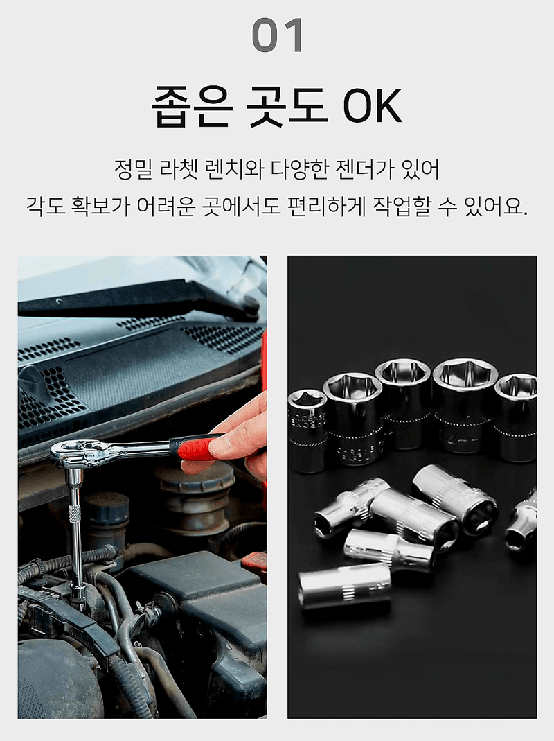 자두14488님의 장터 판매 상품 [복스알 렌치세트] 첨부 사진