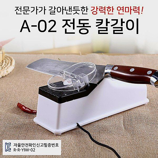 자두14488님의 장터 판매 상품 [전동 칼갈이 ] 첨부 사진