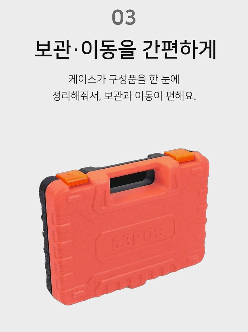 자두14488님의 장터 판매 상품 [복스알 렌치세트] 첨부 사진