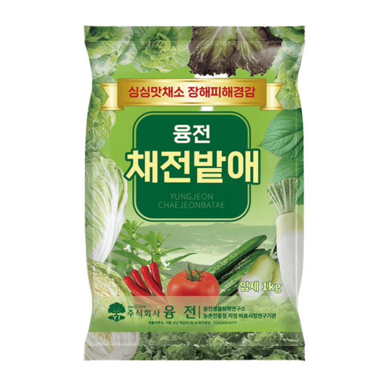 농업마켓365님의 장터 판매 상품 [[팜이웃 한정 초초특가] 기초비료 추가비료 칼슘제 식물영양제 등 한정 특가] 첨부 사진