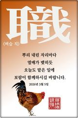 팜모닝 자유주제·자유게시판 게시글 이미지