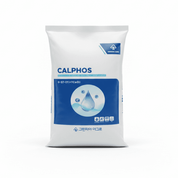 장터 상품 [[팜이웃 한정 초초특가] 기초비료 추가비료 칼슘제 식물영양제 등 한정 특가] 썸네일