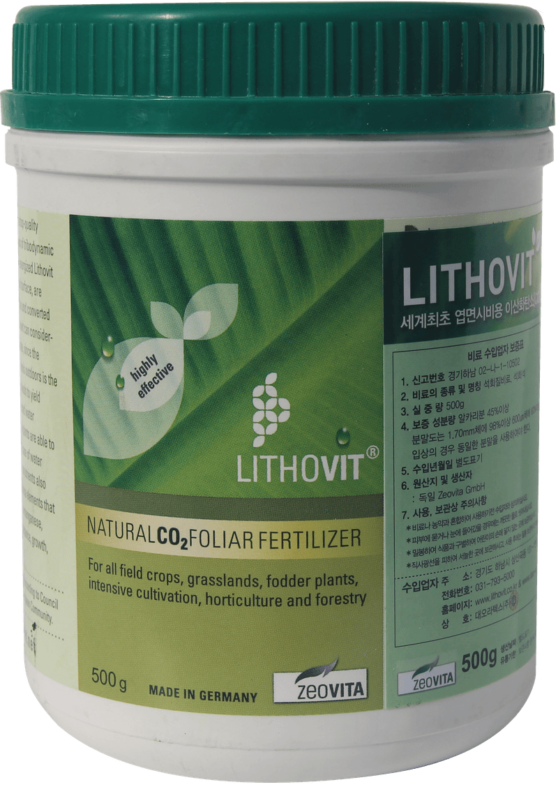 농업마켓365님의 장터 판매 상품 [[팜이웃 한정 초초특가] 기초비료 추가비료 칼슘제 식물영양제 등 한정 특가] 첨부 사진