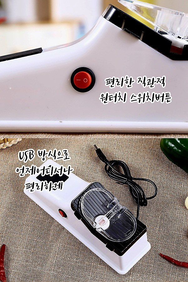 자두14488님의 장터 판매 상품 [전동 칼갈이 ] 첨부 사진